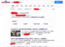 静海玻璃隔断厂上线三月百度收录