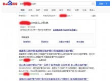 静海高压锅炉管厂上线三月百度收录